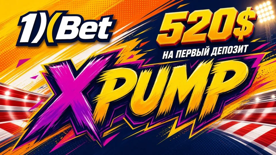 1XBET РОССИЯ: доступ через зеркало или официальное приложение — что удобнее и почему